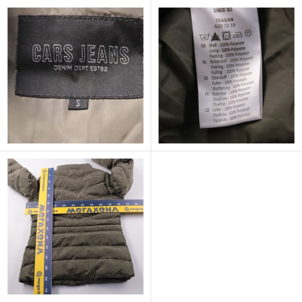 пуховик Cars Jeans