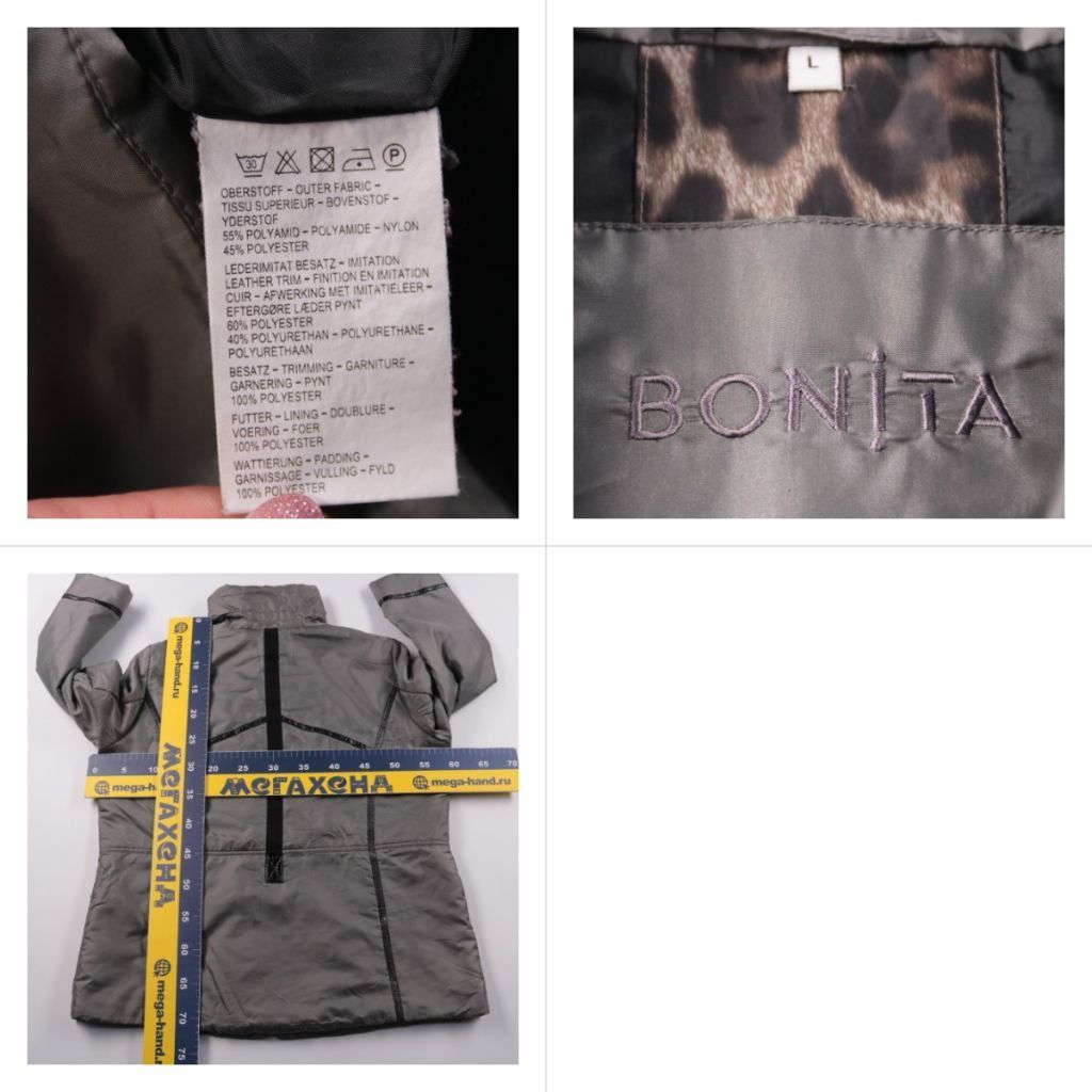 куртка Bonita