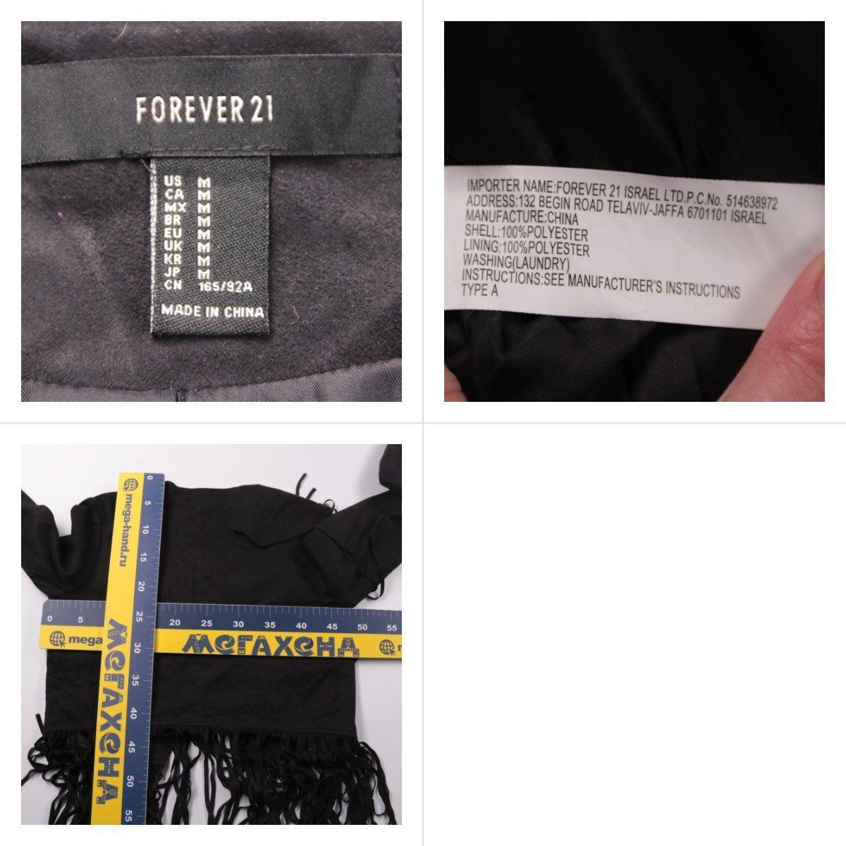 кожаная куртка Forever 21