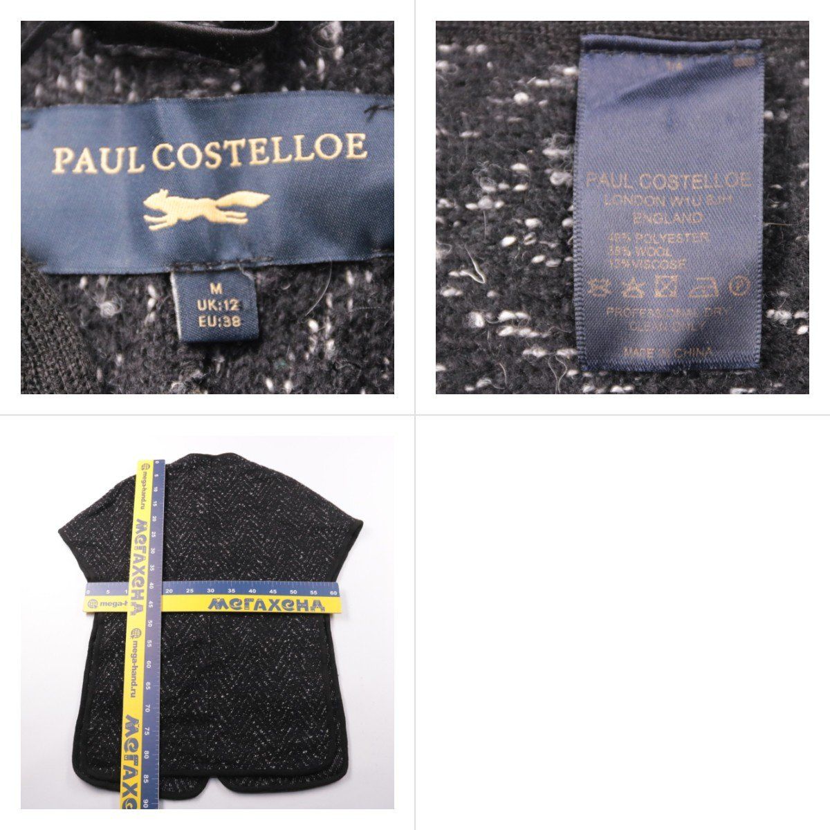 жилет Paul Costelloe
