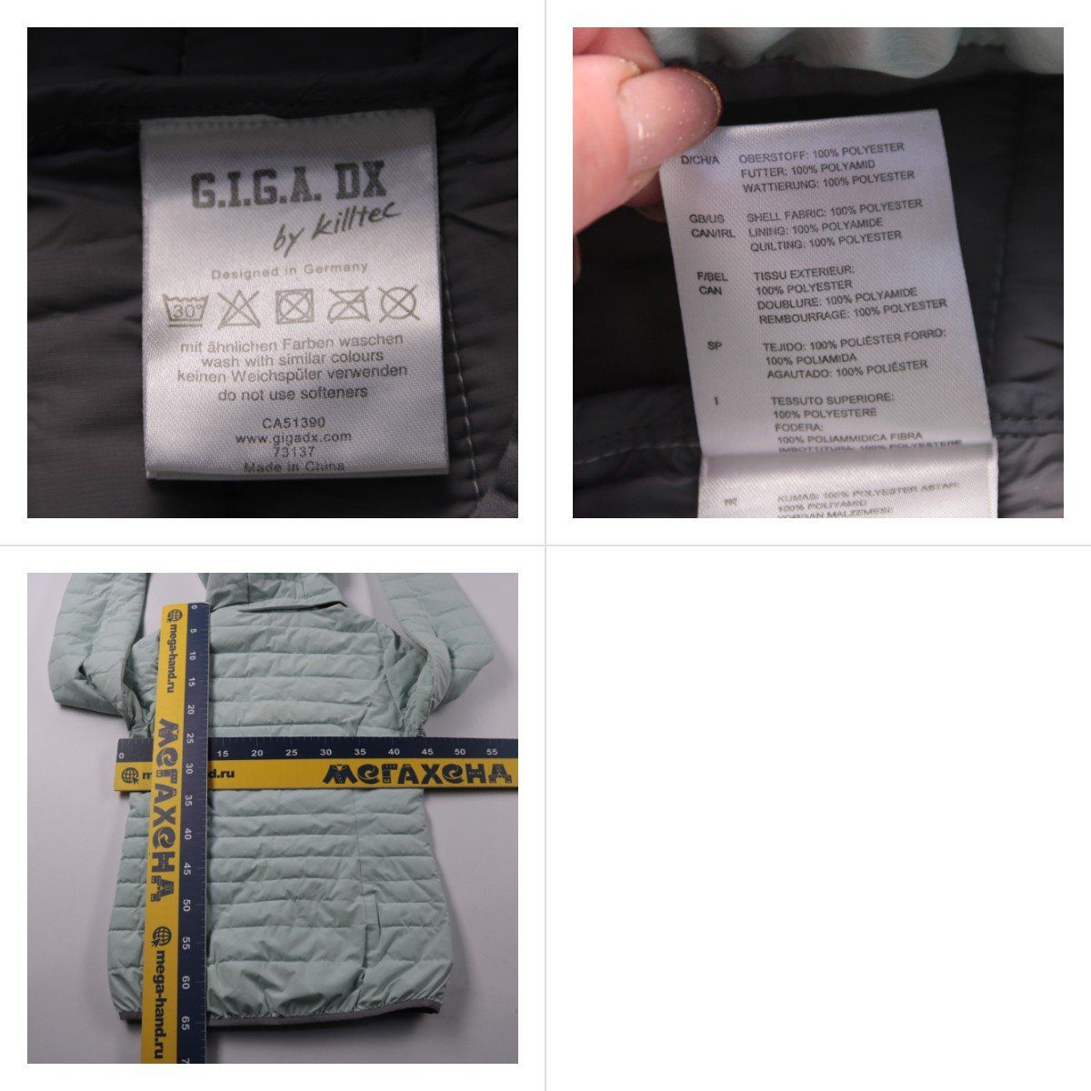 куртка G.I.G.A. DX