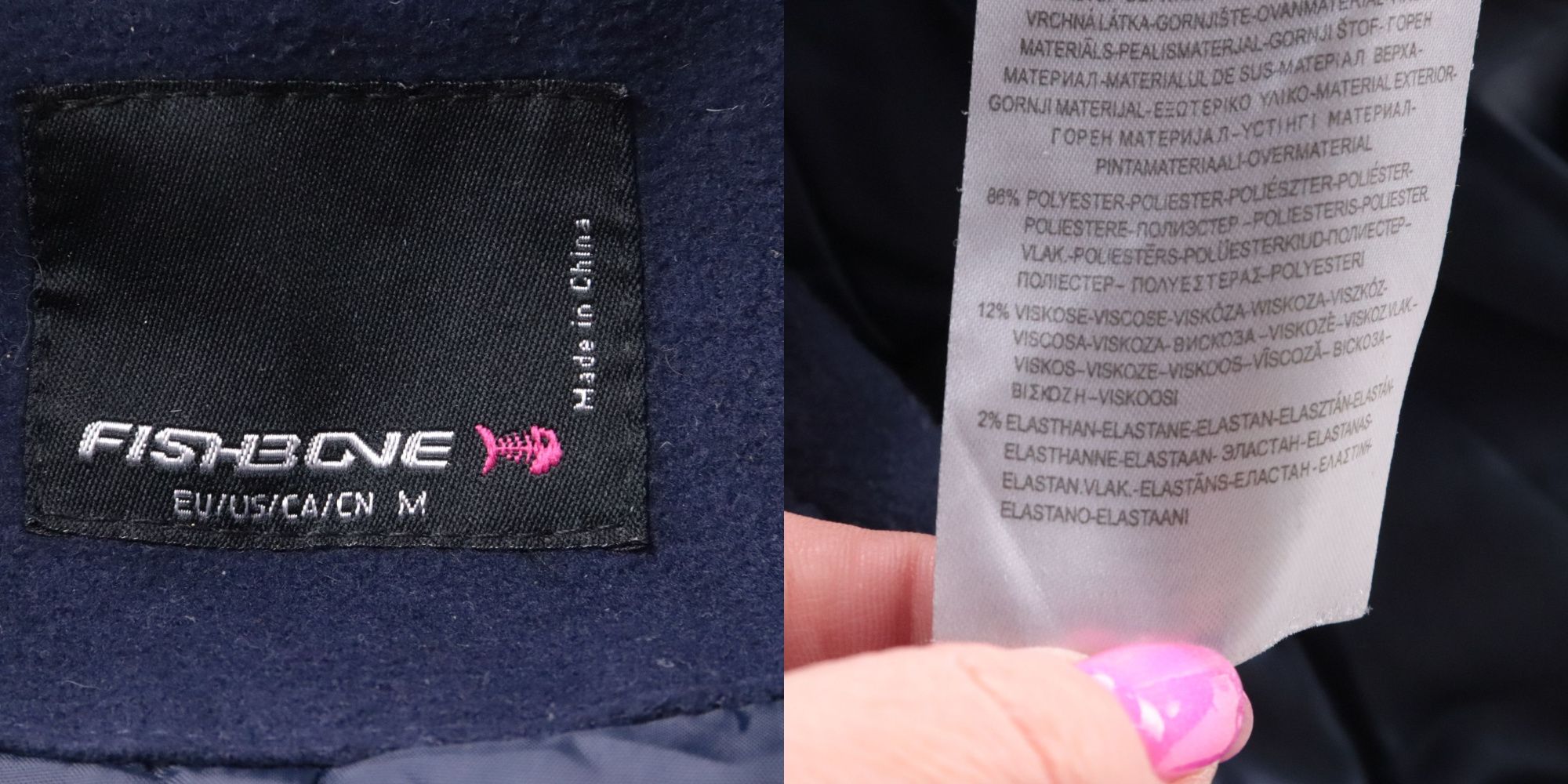 пальто Fishbone