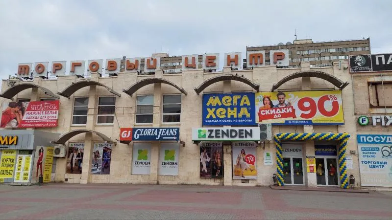 [22.10] Состоялось открытие ВТОРОГО магазина МЕГАХЕНД в г. Волгодонск