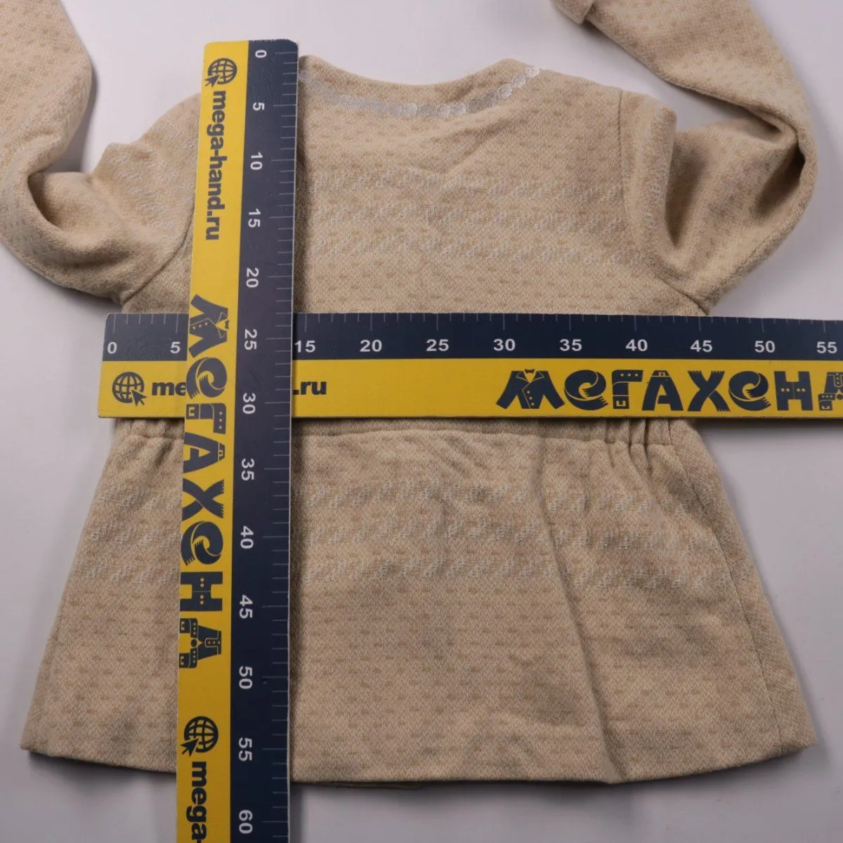 куртка Odette en ville