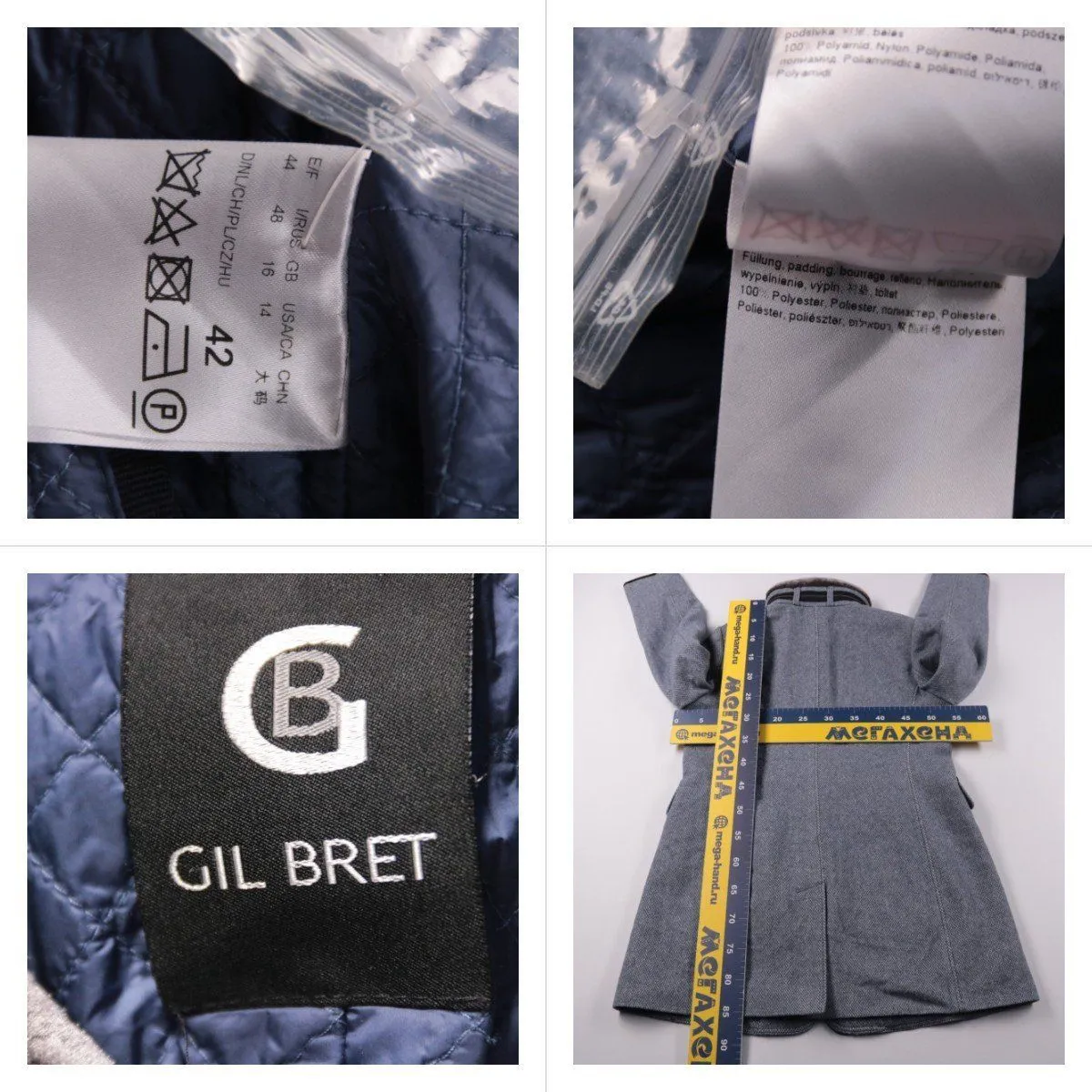 пальто Gil Bret