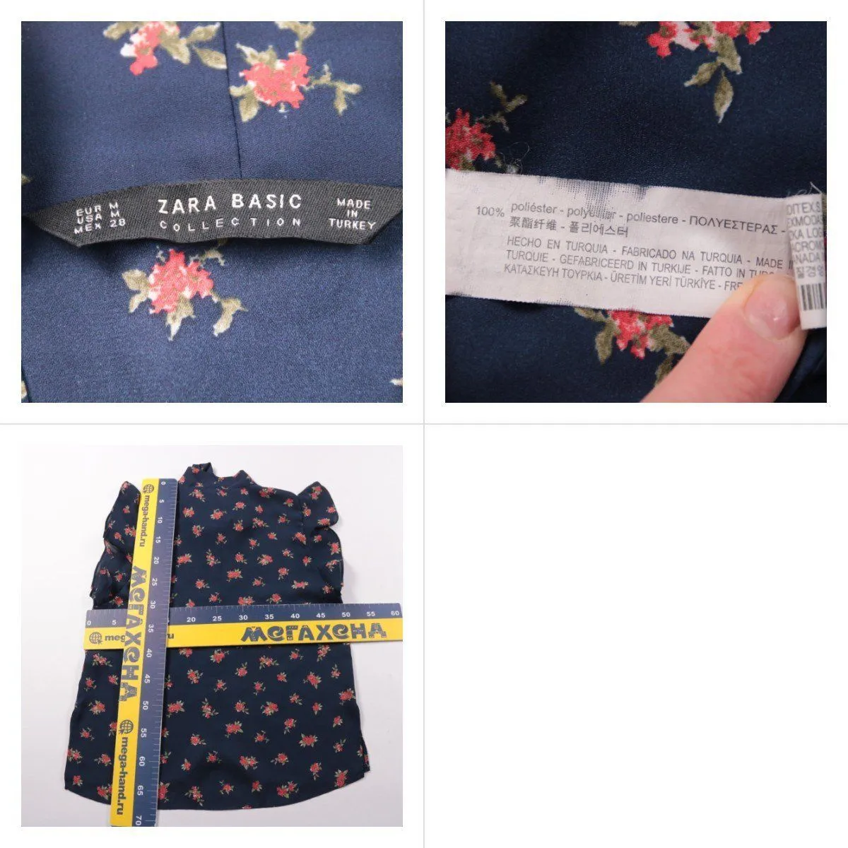 блузка Zara