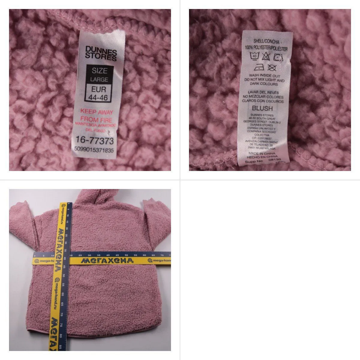 куртка Dunnes Stores